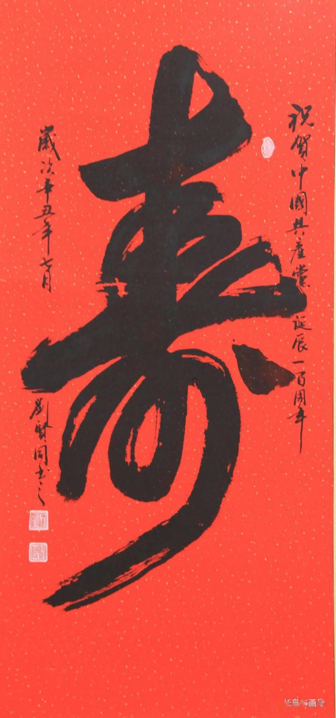 数学测试题2